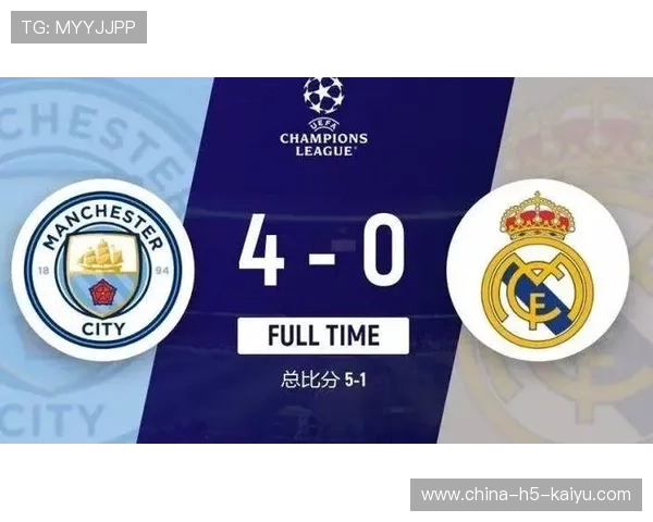 曼城攻防兼备，继续在欧冠赛场保持霸主地位，曼城拿欧冠