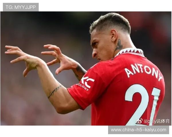 曼联的痛：25岁安东尼炸裂，飙无敌穿云箭世界波，现场视角太牛了