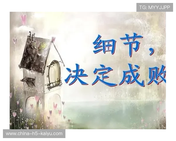 比赛中细节决定成败的瞬间，比赛中细节决定成败的瞬间是什么