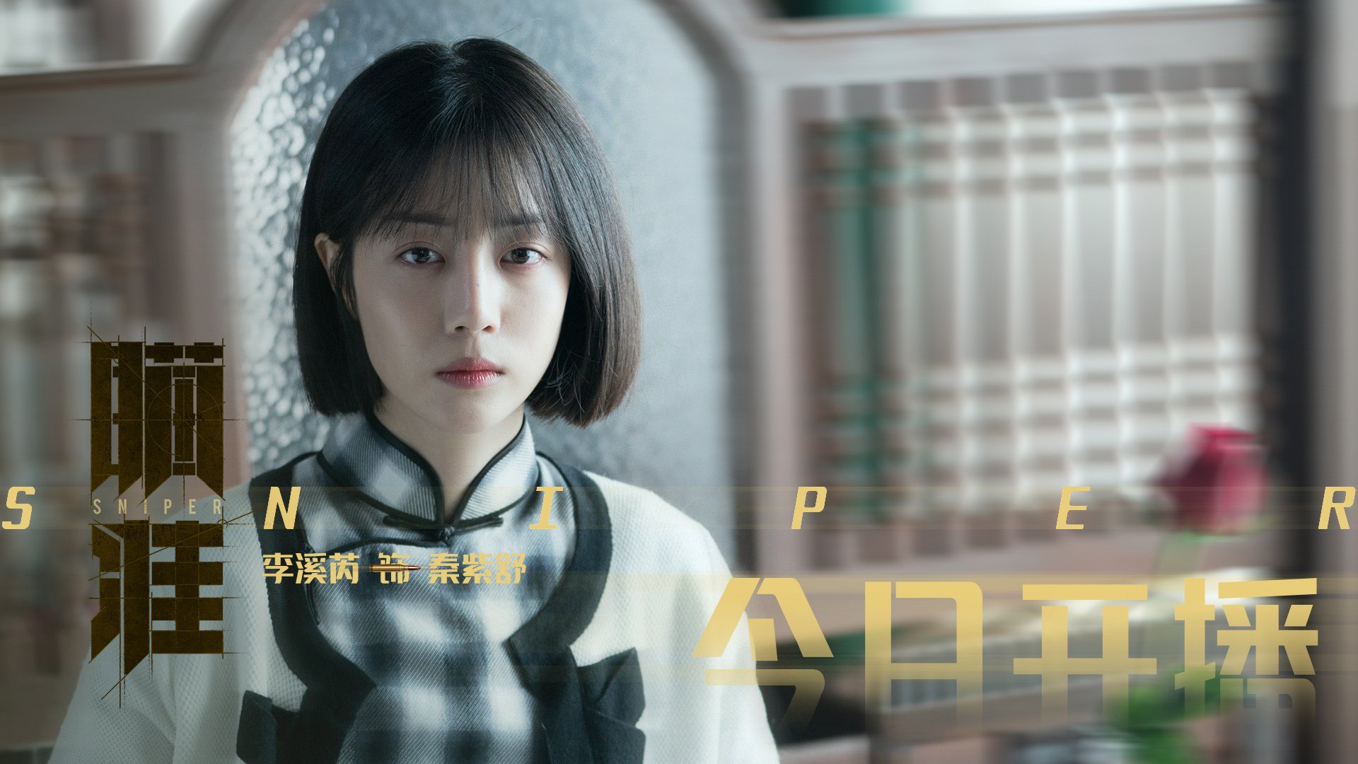 巴尔:凭借冷静的心态和精准的技术,他帮助全黑队在场上占据优势